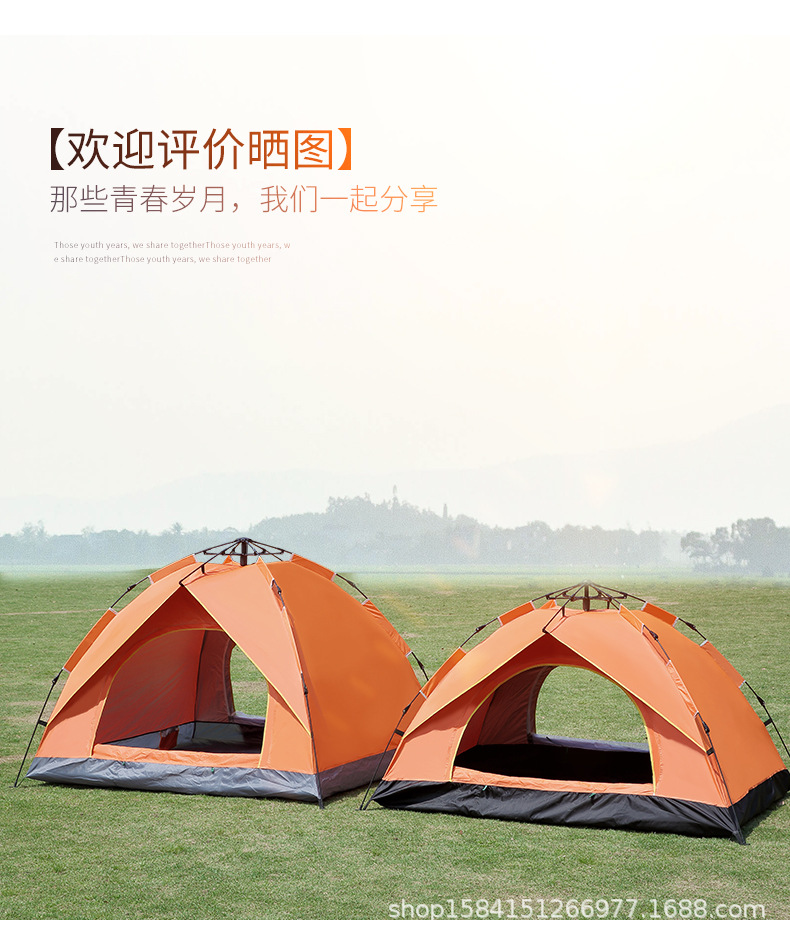 帳篷_09.jpg