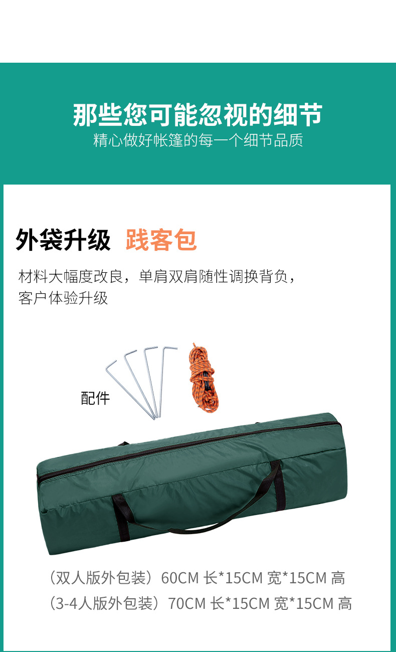 帳篷_12.jpg