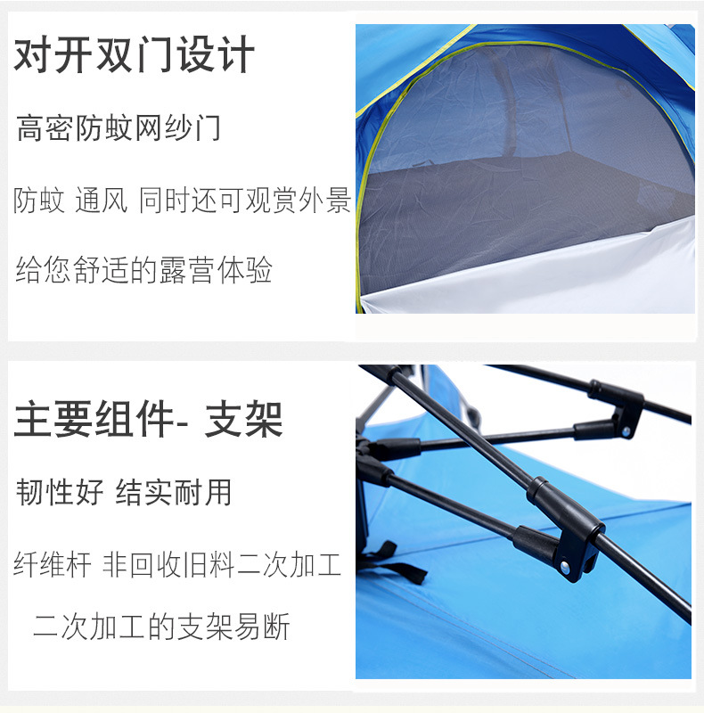 帳篷_04-1