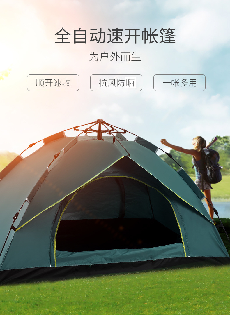 帳篷_01-修改.jpg