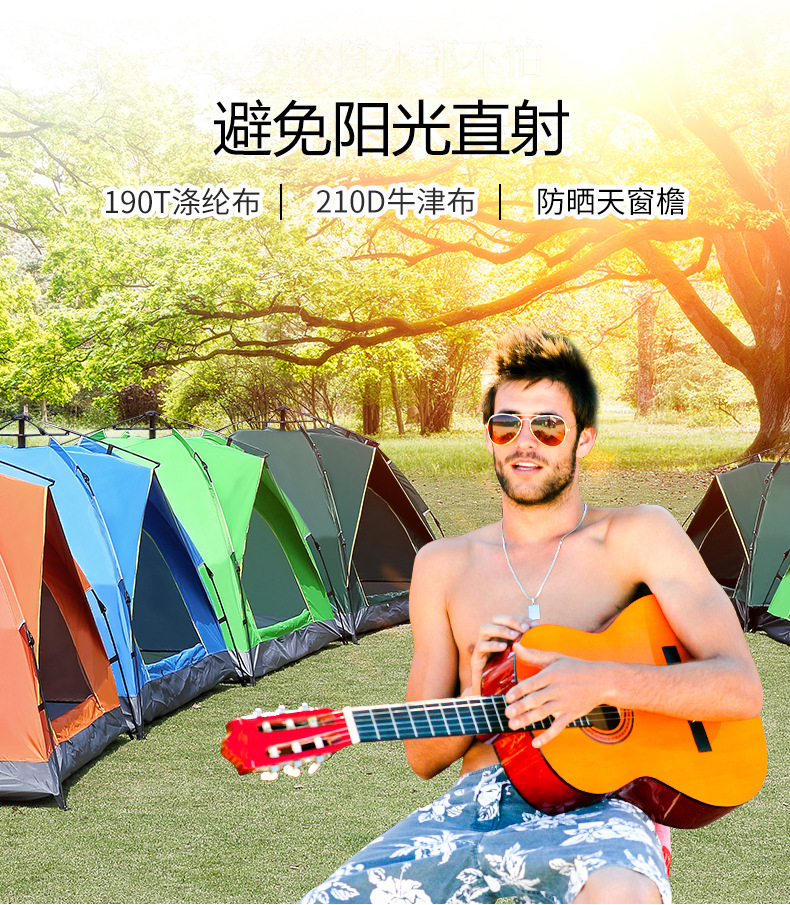 帳篷_04-修改.jpg