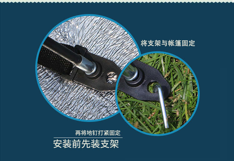 帳篷樣_08.jpg
