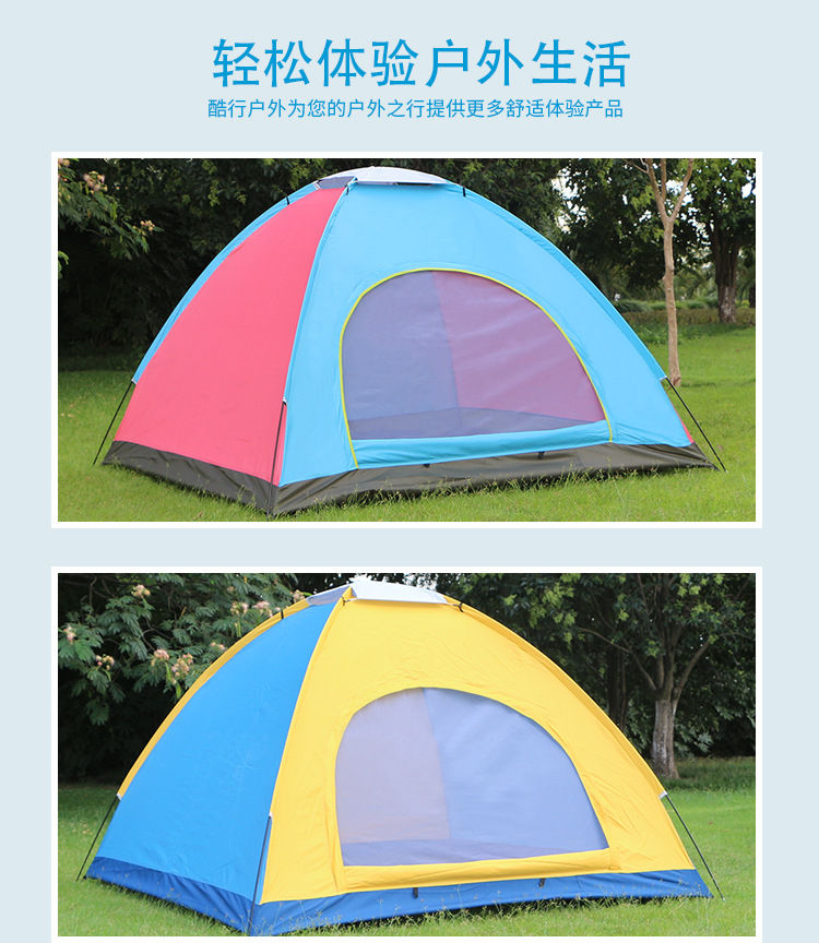 帳篷樣_09.jpg