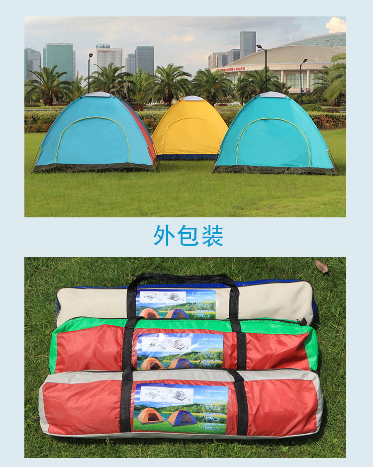 帳篷樣_10.jpg