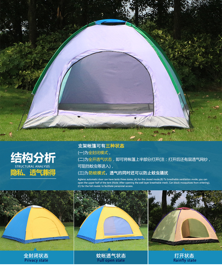帳篷樣_02.jpg