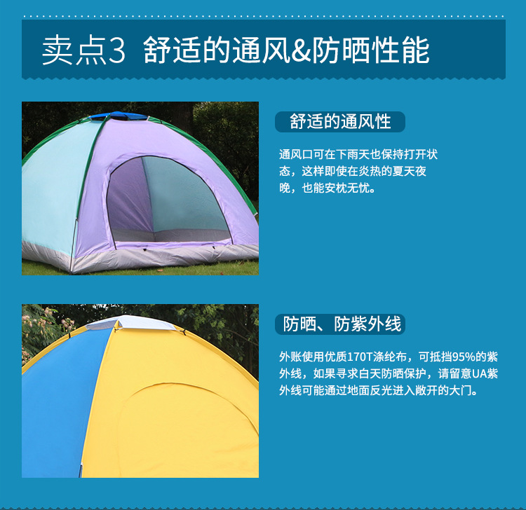 帳篷樣_05.jpg