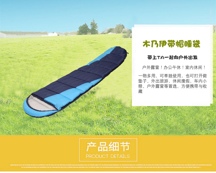 睡袋詳情_01.jpg