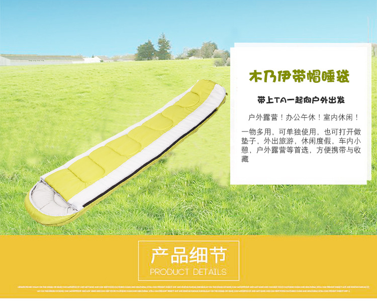 睡袋詳情_01.jpg