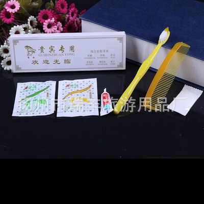 酒店一次性用品套裝 一次性軟毛牙具梳子等洗漱用品六合一套裝