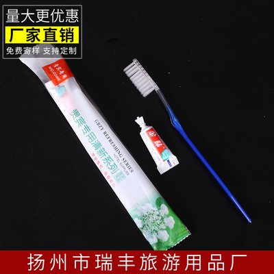 現(xiàn)貨賓館酒店客房用品 一次性牙刷牙膏套裝軟毛雙色牙具二合一