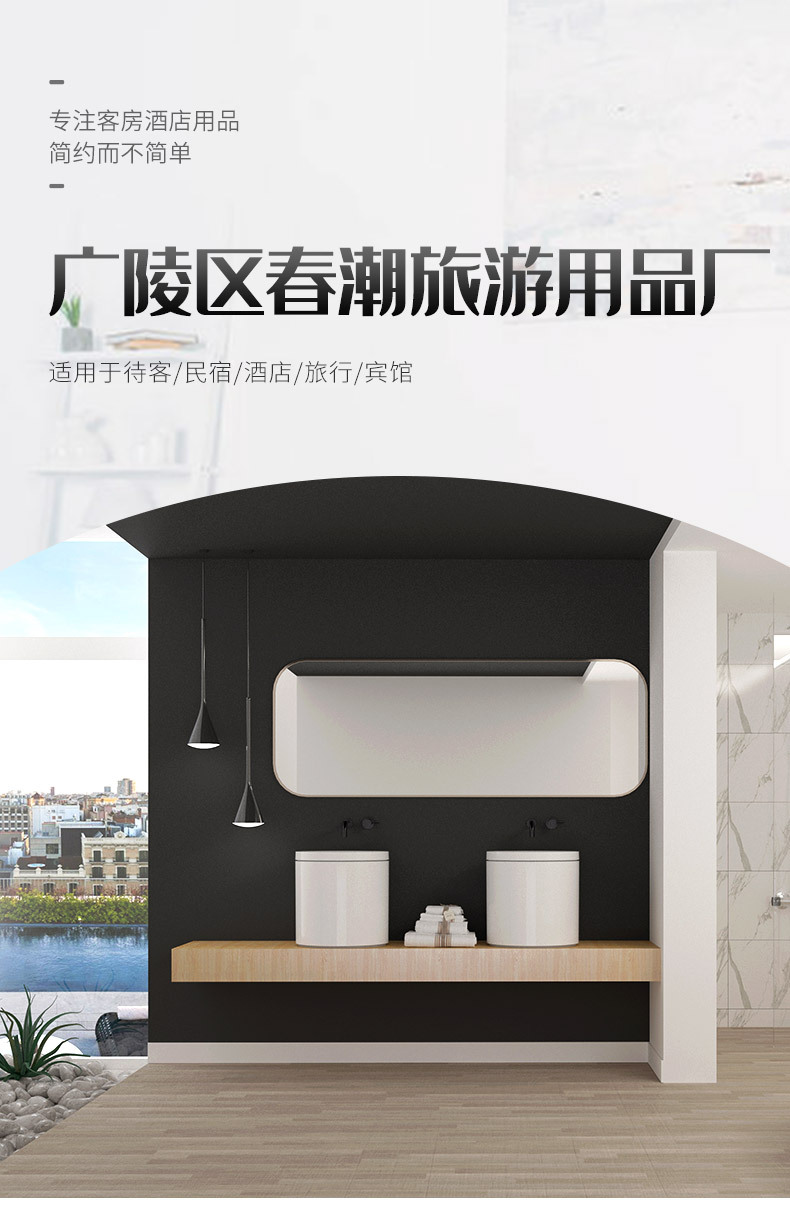 通用詳情_01.jpg