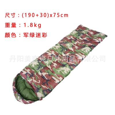 迷彩印花帶帽睡袋 成人露營野營宿舍午休垂釣滌綸睡袋 單人1800g