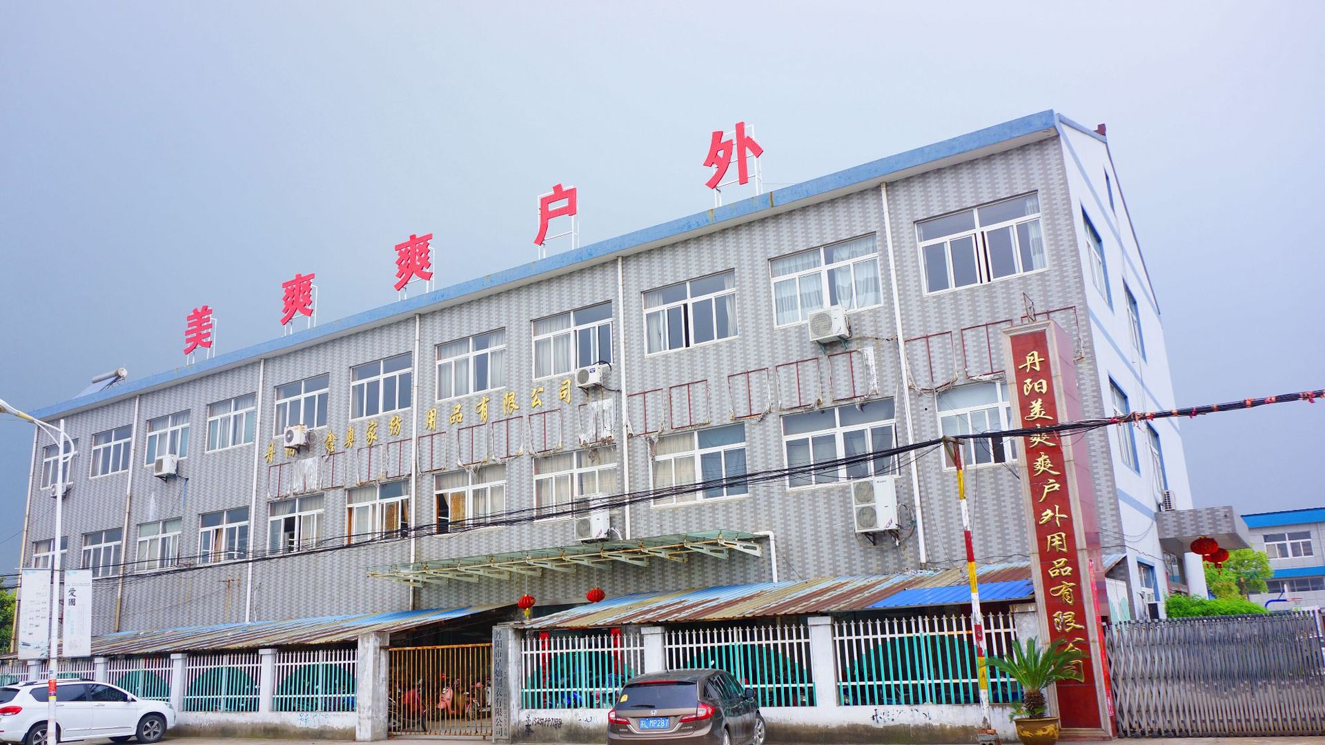 公司門面（小）
