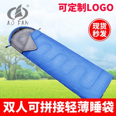 戶外用品睡袋野營防潮 雙人可拼接輕薄睡袋戶外睡袋