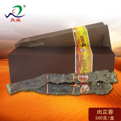 敦威肉蓯蓉500g長條禮盒泡酒煮茶料禮品傳統(tǒng)滋補(bǔ)品西北特產(chǎn)廠家