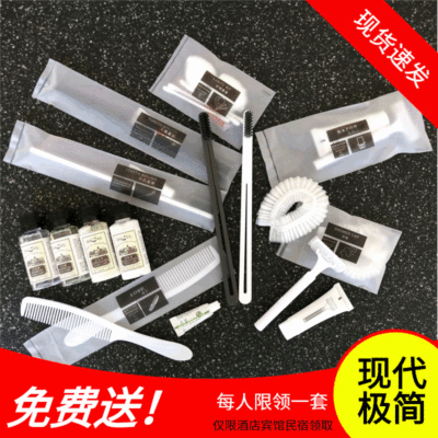 酒店一次性洗漱用品賓館民宿待客拖鞋套裝二合一旅游用品批發(fā)