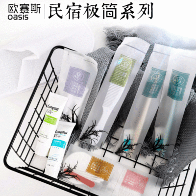 酒店一次性洗漱用品 民宿 客房 賓館待客拖鞋牙刷 牙具套裝二合一