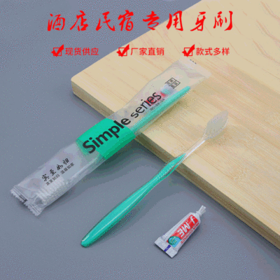 廠家直銷一次性牙具賓館民宿一次性洗漱套裝酒店一次性牙刷