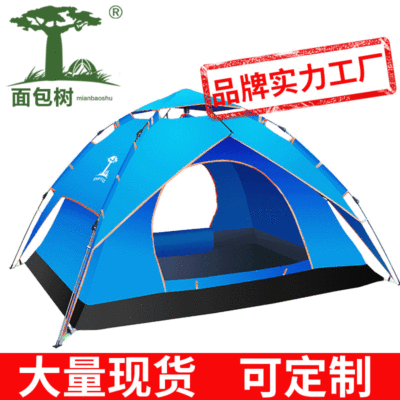 戶外用品 亞馬遜 戶外旅游露營帳篷戶外帳篷 全自動野營用品便攜