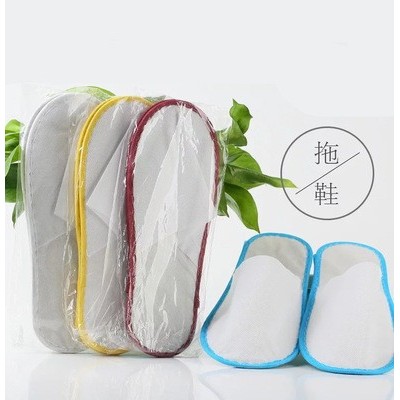 一次性拖鞋 酒店一次性用品 賓館客房一次性無紡布拖鞋 拉毛拖鞋