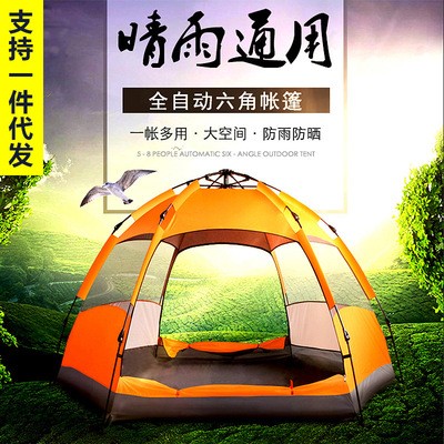 帳篷戶(hù)外用品 亞馬遜防雨六角大帳篷旅游野營(yíng)全自動(dòng)速開(kāi)帳篷 露營(yíng)