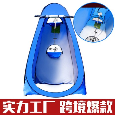 洗澡帳篷淋浴帳保暖加厚換衣帳篷簡易洗澡罩更衣戶外廁所成人家用