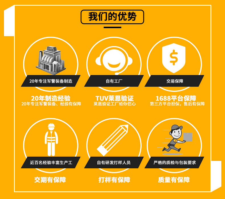 我們的實力.jpg