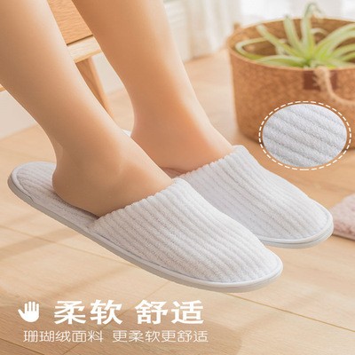 廠家批發一次性珊瑚絨拖鞋加厚賓館客棧美容院一次性拖鞋.
