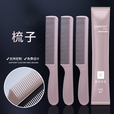洗漱用品卡盒秸稈酒店梳子 牛皮紙雙色軟膜塑料小賓館一次性梳子