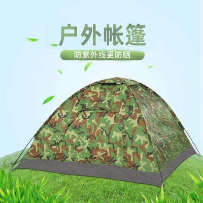 野外露營野營帳篷戶外沙灘迷彩帳篷旅游登山便攜防紫外線單兵帳篷