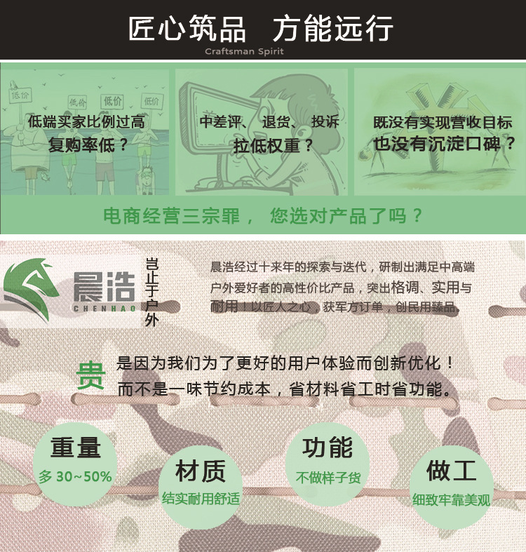 痛點(diǎn)與賣點(diǎn)