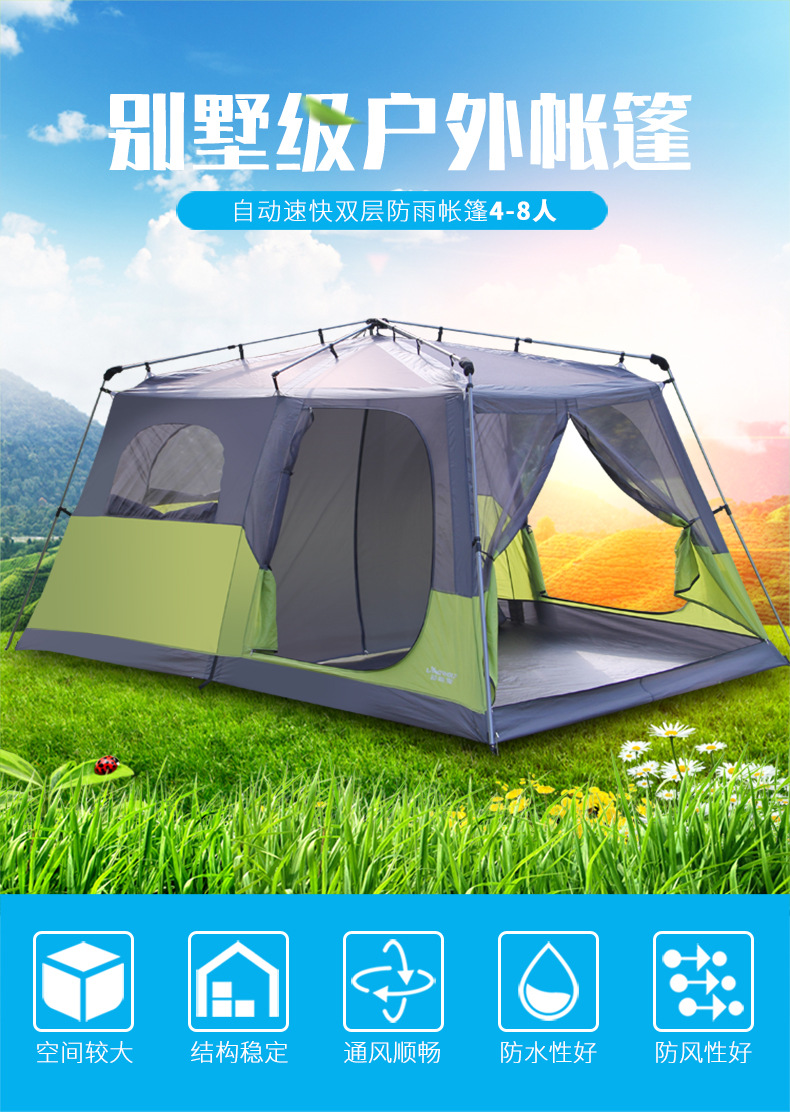 2房大帳篷1.jpg
