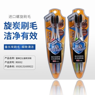 獨立包裝成人軟毛小頭牙刷日系螺旋刷毛學(xué)生情侶家庭便攜學(xué)生牙刷