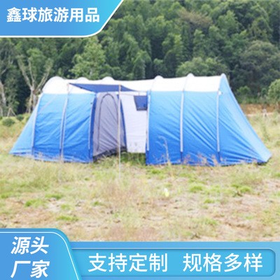 廠家供應 露營 戶外雙層多人隧道帳篷 大型戶外拓展旅游野營帳篷