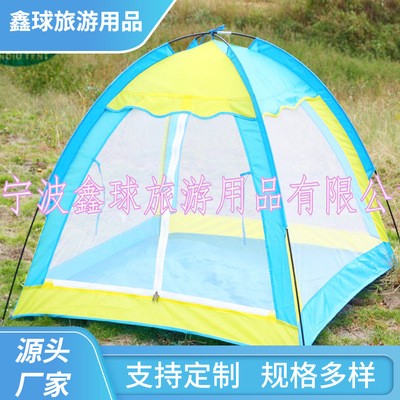 廠家定做批發 戶外野營需搭建拼色兒童帳篷 防蚊蟲蚊帳 露營用品