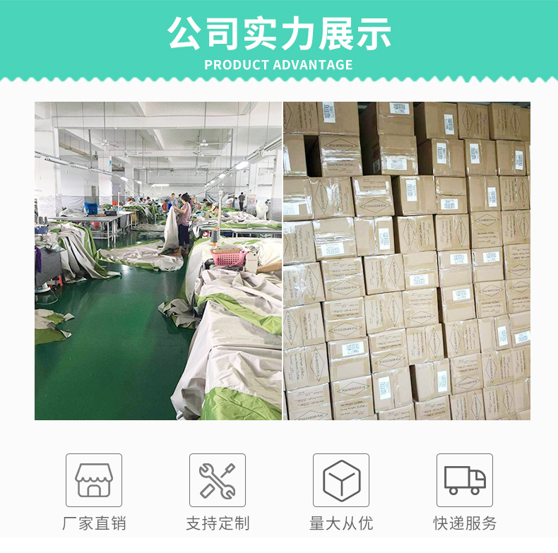 順開帳篷_01.jpg