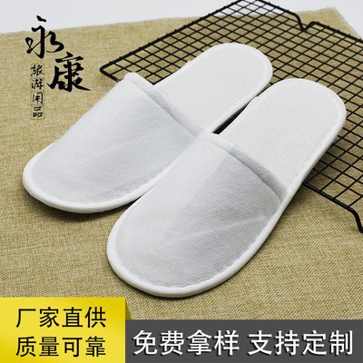 賓館酒店一次性拖鞋居家待客加厚亞麻民宿無紡布拖鞋批發印logo
