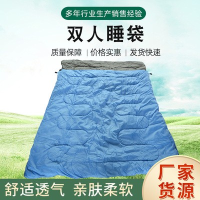 廠家供應雙人信封全棉防水成人睡袋戶外防風保暖野營旅游情侶睡袋