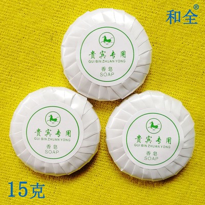 賓館酒店圓型一次性小香皂15克賓館專用民宿客棧香皂特價(jià)銷售批發(fā)