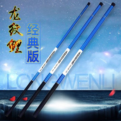 六子漁具超硬調玻璃鋼溪流竿釣魚桿套裝廠家批發釣具手桿釣魚竿