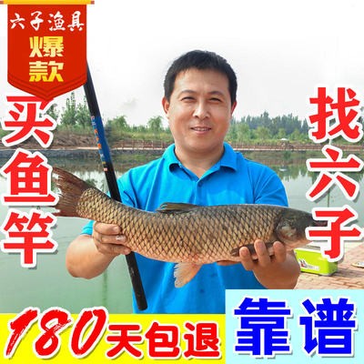 釣魚竿手竿批發六子漁具釣魚桿手桿螺紋套裝玻璃鋼魚具溪流竿魚竿