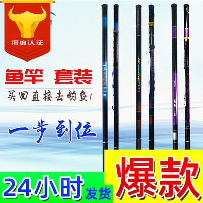 玻璃鋼37超硬調溪流竿短節手竿鯽魚竿漁具釣具魚桿釣魚竿套裝
