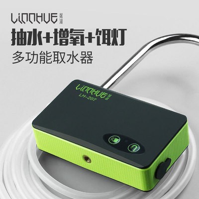 粼湖 抽水增氧泵便攜吸水器 取水器打水器拌餌釣魚垂釣用品