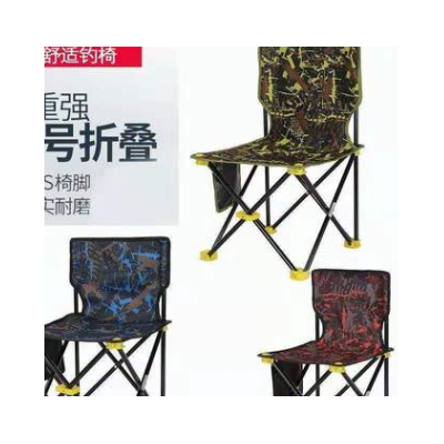 釣魚椅 美術寫生椅沙灘椅垂釣 戶外折疊椅休閑椅禮品 凳子便攜