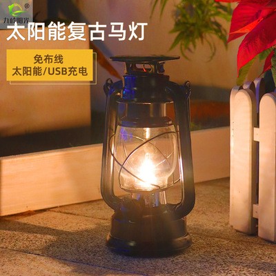 新款太陽能馬燈戶外露營復古手提可調節亮度USB充電太陽能野營燈