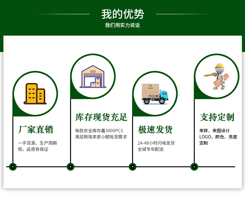 九嶺陽(yáng)光詳情頁(yè)首尾_02