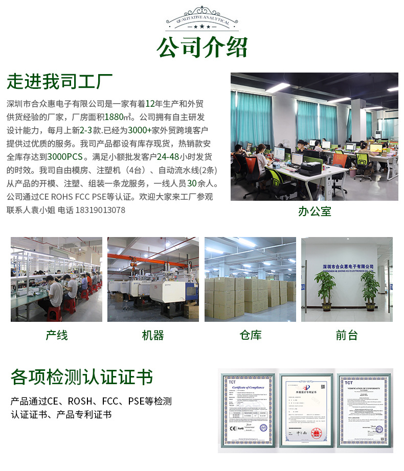 九嶺陽(yáng)光詳情頁(yè)首尾_01