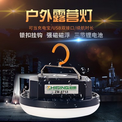 廠家供應(yīng) 應(yīng)急充電球泡擺攤燈led 充電強(qiáng)光超亮戶外照明燈批發(fā)
