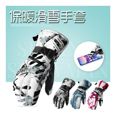 滑雪手套男女冬季保暖加厚成人戶外登山騎行情侶款觸屏加絨摩托車