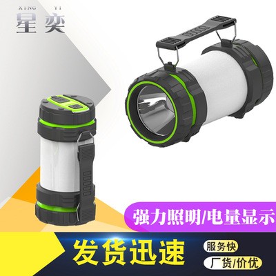 戶外帳篷露營燈LED充電照明燈超亮續航家用多功能手電筒野營燈